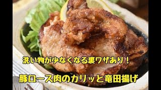 I have never had such a delicious fish recipe that melts in your mouth❗️ # 142