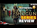 Shgun  2024 series review  truly a masterpiece or merely an overhyped show