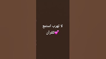 (كل نفس ذائقة الموت) سورة آل عمران