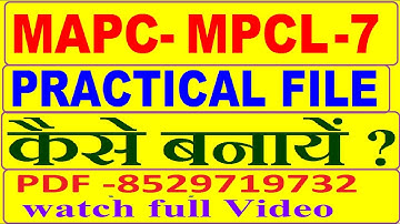 mpcl 007 practical file 2021 / mpcl007 practical / how to make mapcl 7 / mpcl007 practical