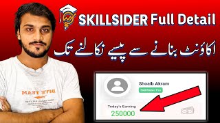 Skill Sider Account Kaisy Bnaye | Skill Sider Full Detail | Skill Sider Earning screenshot 4