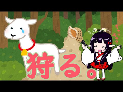 ついに体験版を卒業します。16