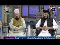 Watch Geo Ramzan Iftar Transmission - Rawadari - 20 May 2019 - Ehsaas Ramzan Online In HD