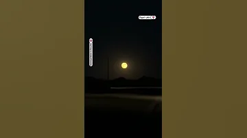 مشهد بديع لآخر ظهور للقمر العملاق في 2023 