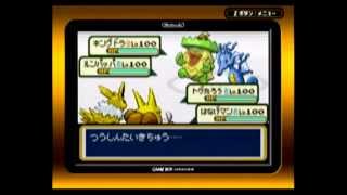 【ＧＢＡ】第三世代ポケモンバトル【ダブルバトル】