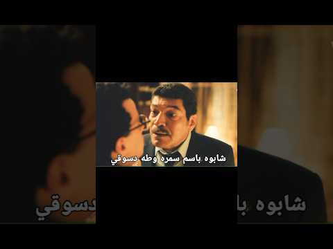 لما الدنيا تبوظ معاك من جميعو