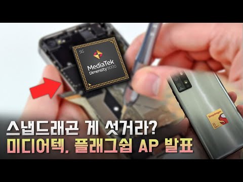 <strong>양강구도</strong> 깨나?