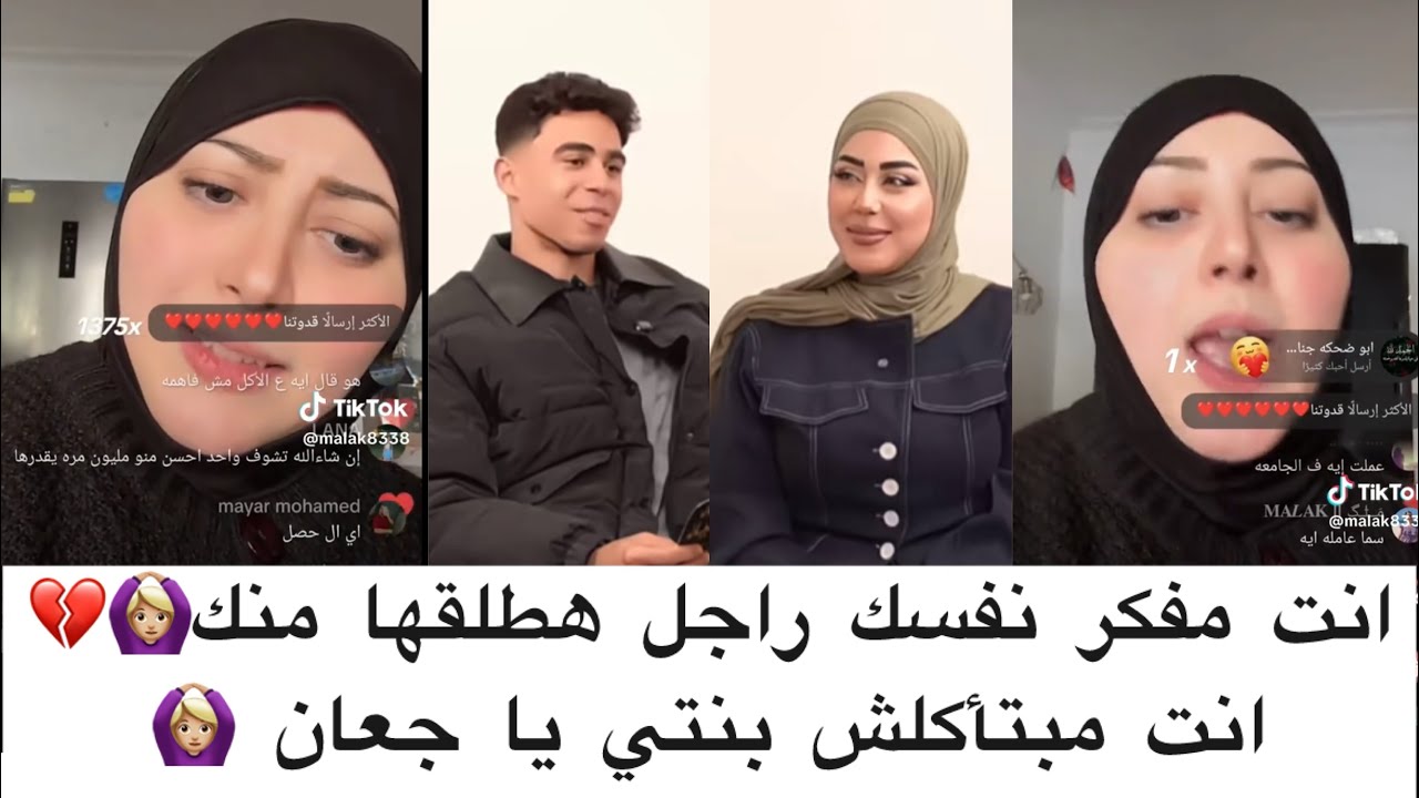 Первый ответ Умм Самасимо Мидо и то, что он сказал в шоу 💔 Моей дочери изменяют, а я об этом не з...