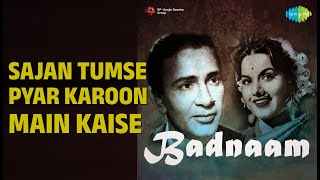 Sajan Tumse Pyar Karoon Main Kaise | Badnaam | Lata Mangeshkar Songs | Shyama