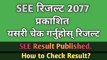 How To Check SEE result with Marksheet 2077 || see result 2077 | how to see see result 2077