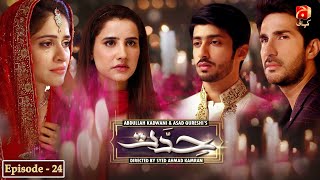 Hiddat - Episode 24 | Adeel Chaudhry | Arij Fatyma | @GeoKahani