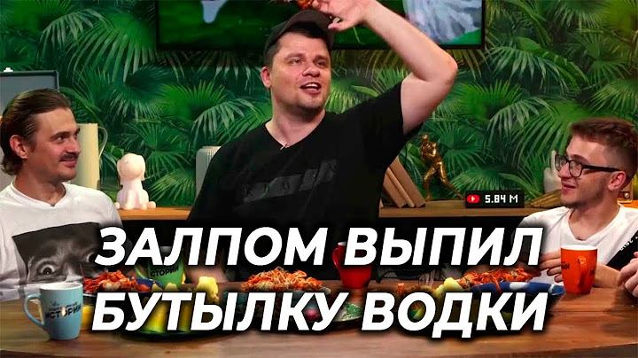 Гарик Харламов рассказывает ржачную историю про алкоголика дядю Сашу