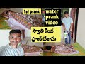 1st prank on swathi  venkyswathi2185 official