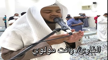 دعاء ليلة (١١) ١٤٤٢ القارئ/ رأفت مولوي