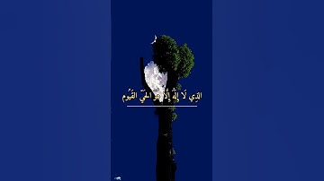 اذكار النوم 💥