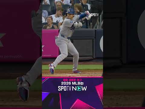 [MLB] 내야안타로 출루 성공한 오타니 '멋쩍은 웃음' (07.20)