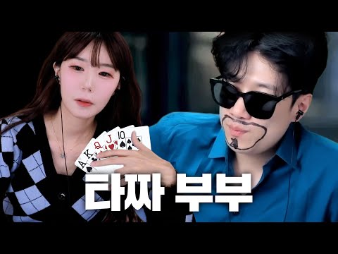 여보 내가 <strong>빙다리</strong> 핫바지로 보여..?
