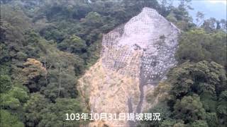 1040416 台4線36k+100完工影片