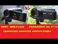 Сравнение: Sony HDR-PJ320 против Panasonic HC-V770