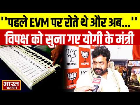 "SP-Congress पहले EVM पर रोते थे अब Election Commission पर " दयाशंकर मिश्रा का विपक्ष पर पलटवार