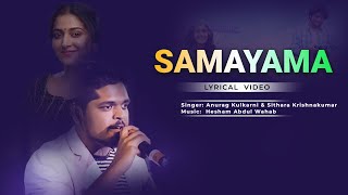 Samayama Lyrical Video Song | Nani,Mrunal Thakur | Shouryuv | Hesham Abdul Wahab