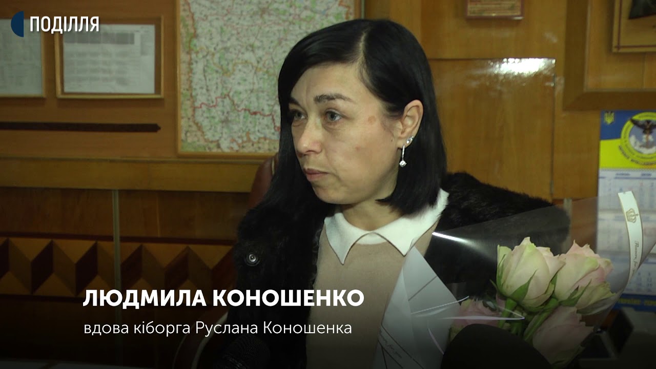Коношенко богдан александрович