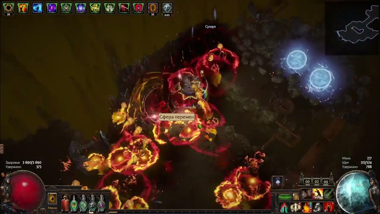 Яркий момент Molten strike of the Zenith Магмовый удар зенита минотавр YouTube