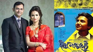 "দীপু নাম্বার ২" হিরো অরুন সাহা এখন কেমন আছেন? কি করছেন তিনি | Dipu Number 2 Movie