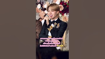 #TaoKaeNoiMagicxZNN #ZeeNuNew #ZeePruk #ZonZon #NuNew #ซนซน #ซีนุนิว #ซีพกฤษ์ #นุนิว #นุนิวชวรินทร์