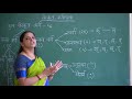 Class 5 sanskrit chapter 1 to 6