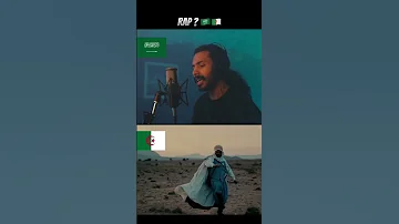 الراب السعودي ضد الراب الجزائري 
