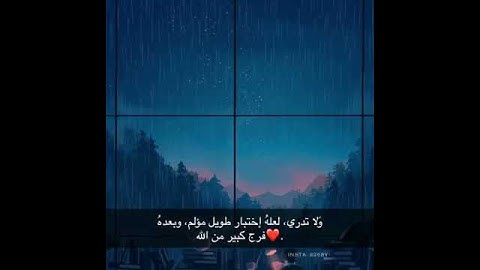 قرآن الكريم بصوت القارئ: ماهر المعيقلي || أجمل حالات واتس اب دينيه || تلاوة خاشعة 🌿