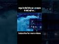 Mystery of Light House Movie Explain #movie #explain #shorts #hindi #films