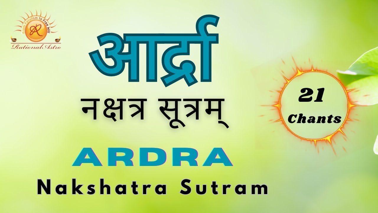 Ardra Nakshatra Sutram  21      Enhance Focus  Calm