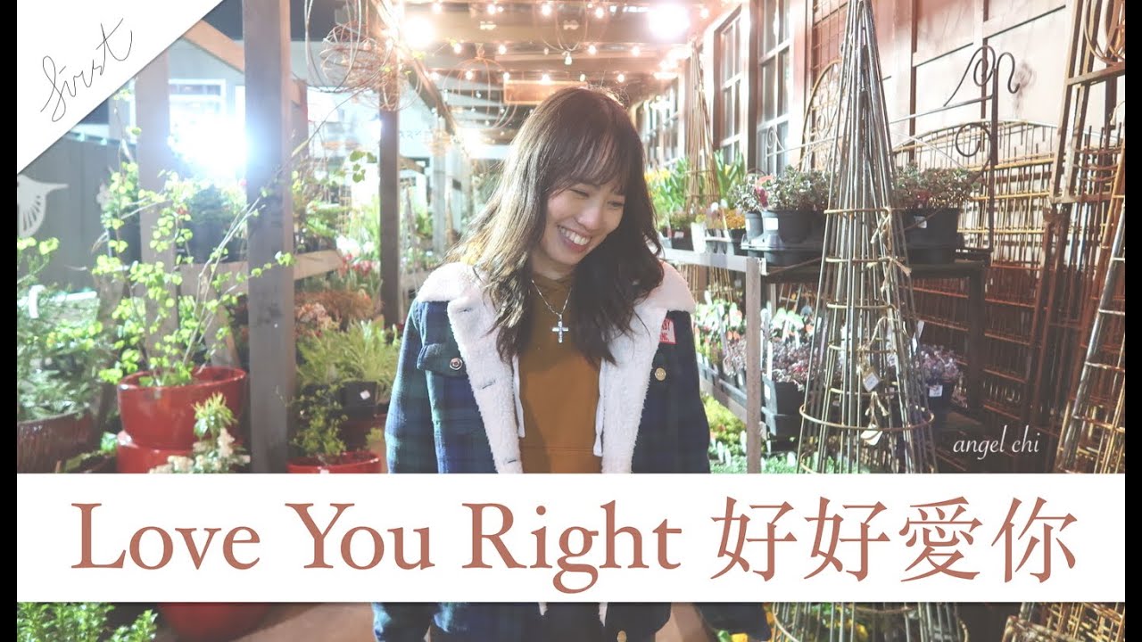 Love You Right (Original - 2.0) Angel Chi - YouTube