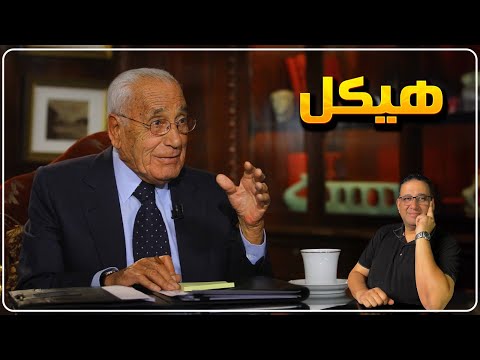 هيكل لعبة السلطة