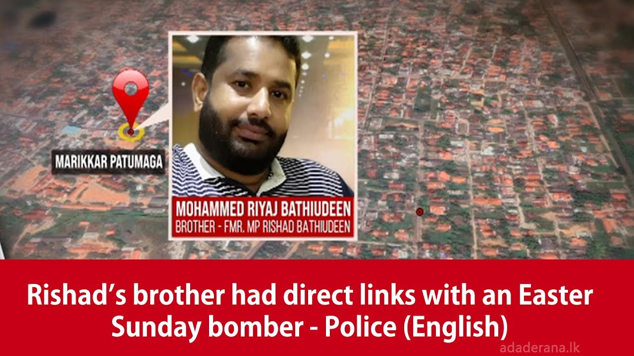 Rishad’s brother had direct links with an Easter Sunday bomber - Police ...