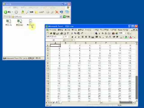 【動画HowTo】ＣＳＶファイルとは何のことですか？