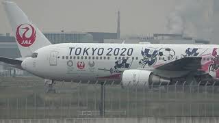 【During a walk】【🥃 4min】京浜島つばさ公園視察20200518