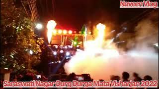 Ho Gyi Teri Balle Balle X Maiya Phool Gajra || Dj Saranga Keshkal Bastar || Saraswati Nagar Durg