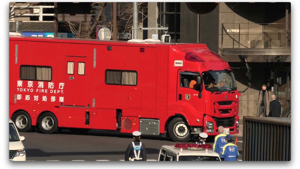 迫力が半端ない即応対処部隊も出場！東京のど真ん中のビルから出火で現場は騒然！