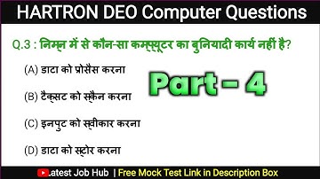 HARTRON DEO Computer Question and Answer 2024 Part-4 | HARTRON DEO Vacancy 2024 | computer gk
