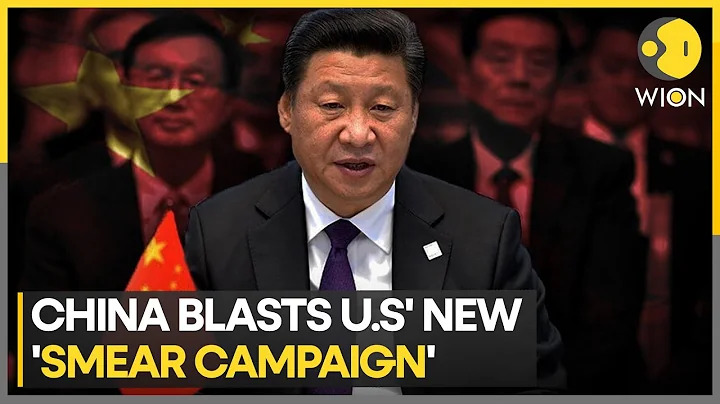 China: US government biggest disinformation propagator in history | Latest News | WION - DayDayNews