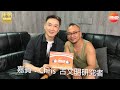 火星台節目 - 大名鼎鼎 第二季第九集S2#9 嘉賓 : Chris 古文明研究者