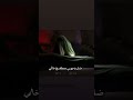 يزهره شوفي حالي سيد فاقد الموسوي اكسبلور لايك يافاطمه ستوريات دويتو تصميم فيديوهات تصاميم 