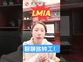 #移民加拿大 #曼省省提名