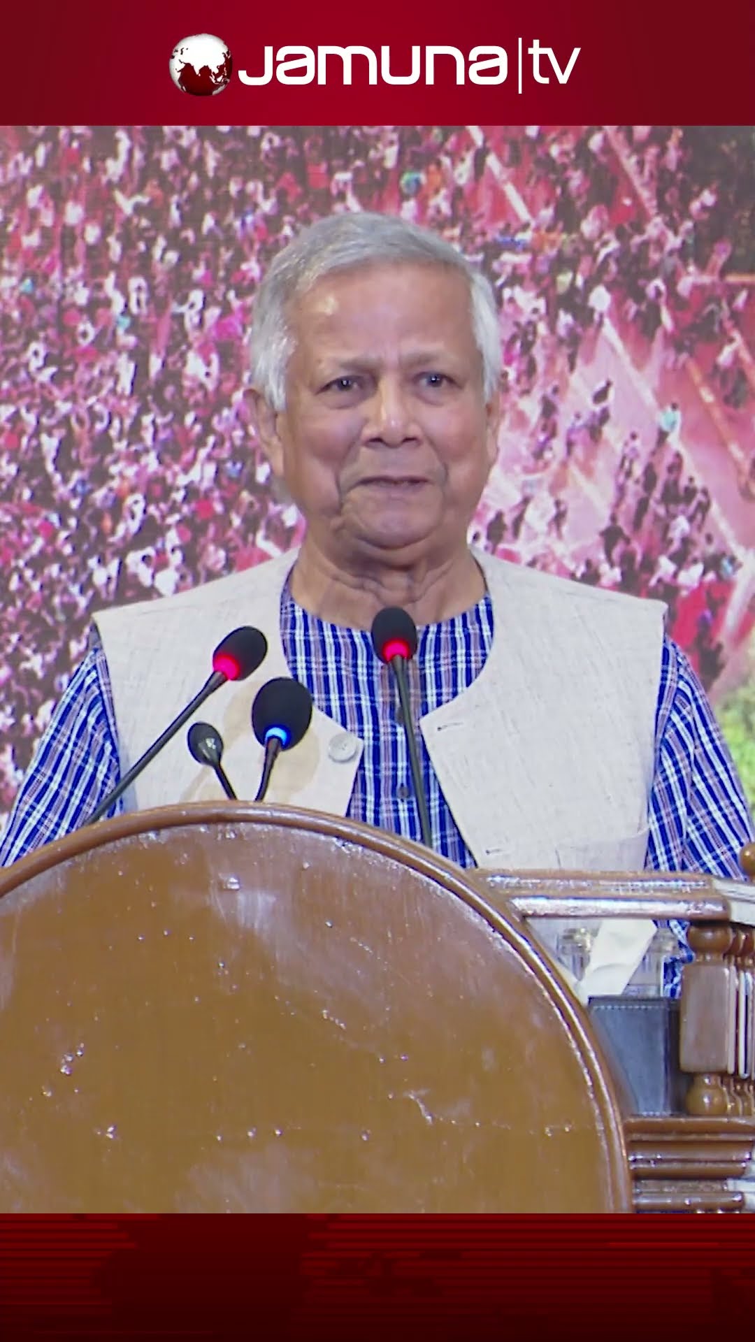 'পৃথিবীর দরজা আমাদের সামনে খোলা' #yunus #India #bayofbengal  #bdeconomics #BDPolitics #JamunaTV