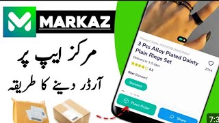Markaz app chez Kasey kharid karna screenshot 3