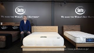 東京スプリング　アワーグラスマエストロ　ダブル　D 東京スプリングのマットレス「マエストロ」最低価格証明の大阪
