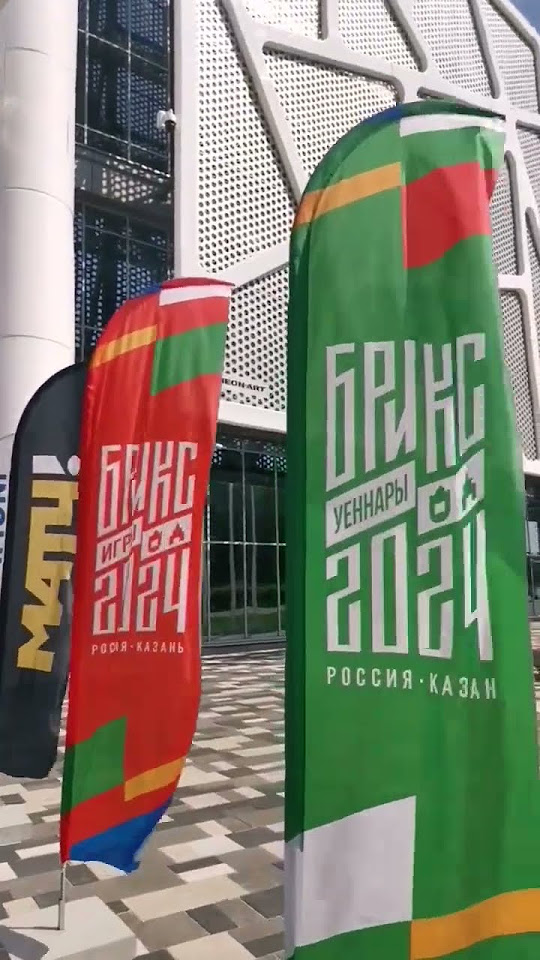 Теннис. День 1ый. Игры БРИКС Казань 2024. BRICS Games Kazan 2024 